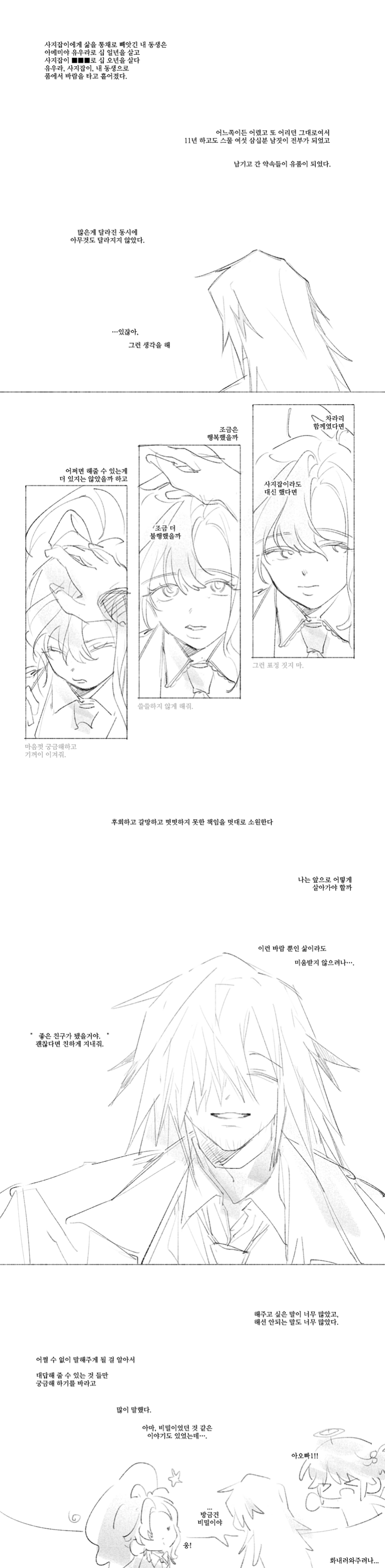 잉.png