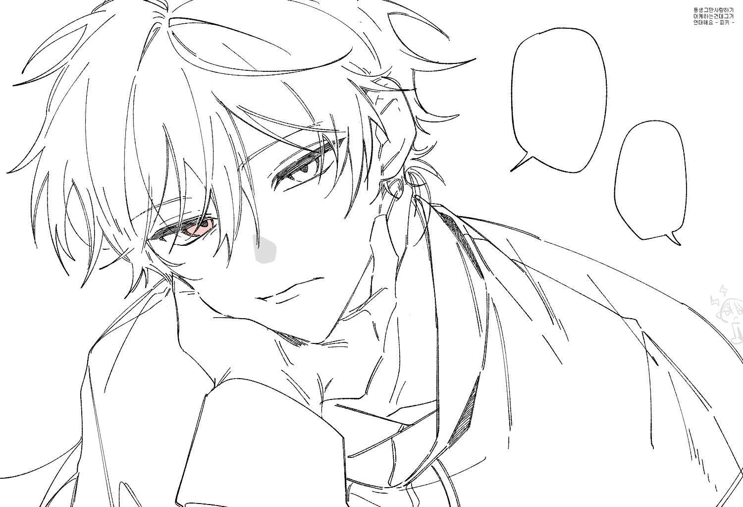 앙.png