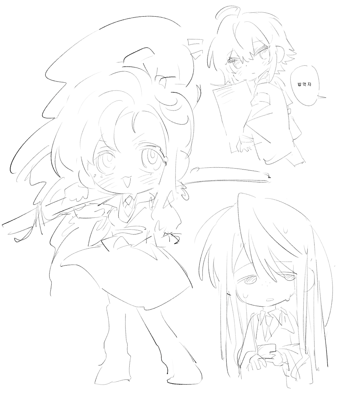 SSS.png