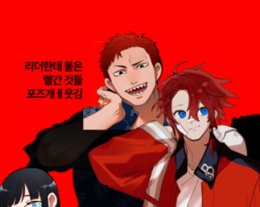 화면 캡처 2026-03-10 122524.png