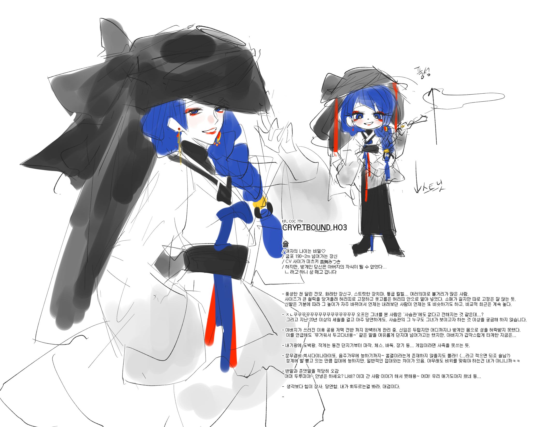 먼ㅁ 노아.png