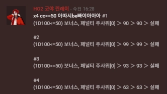 화면 캡처 2026-01-11 200513.png