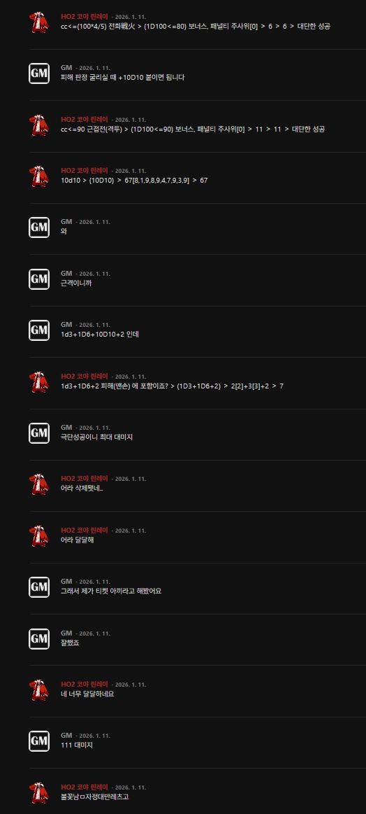 화면 캡처 2026-01-12 015535.png