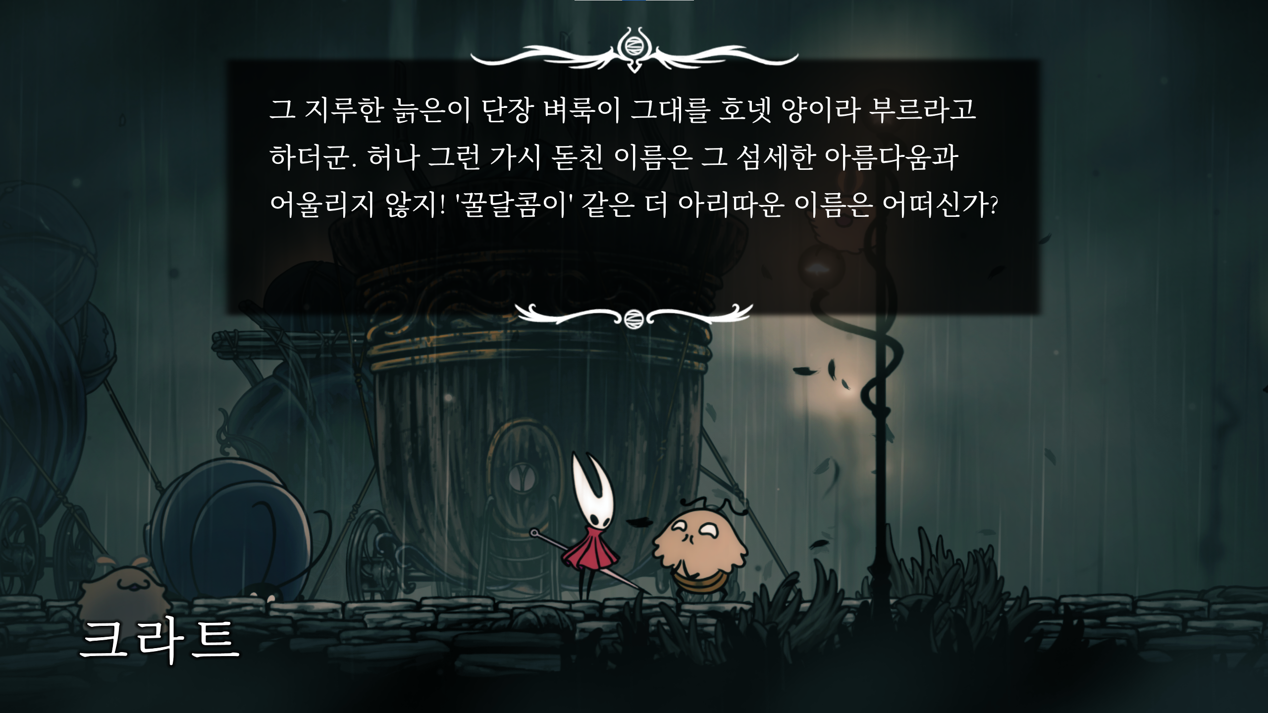 화면 캡처 2025-12-25 004929.png