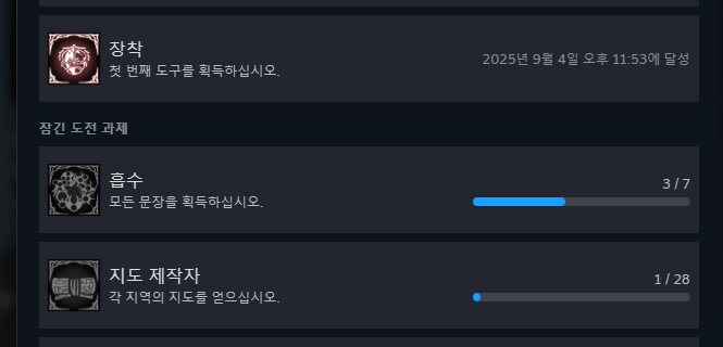 화면 캡처 2025-12-19 063620.png