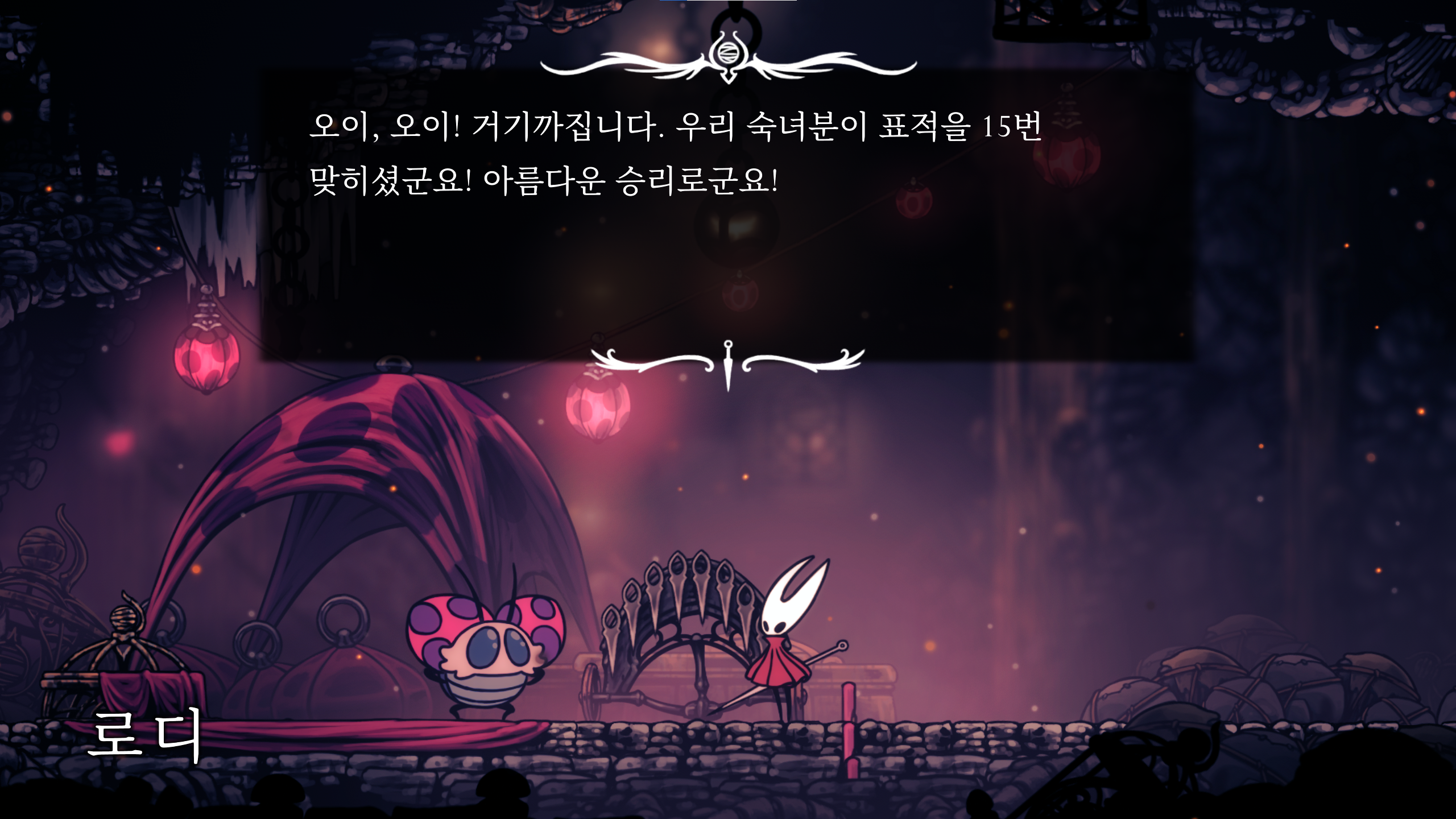 화면 캡처 2025-12-24 221739.png