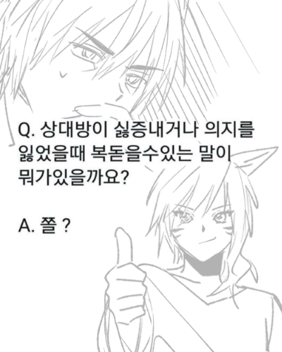 쫄.png