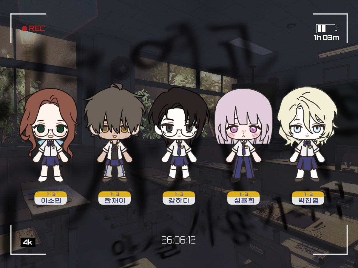 KakaoTalk_20260610_220329152.png