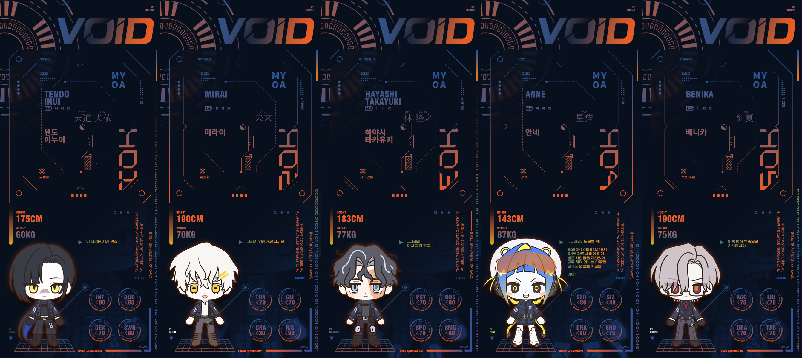 HO0 세로형 1-5.png